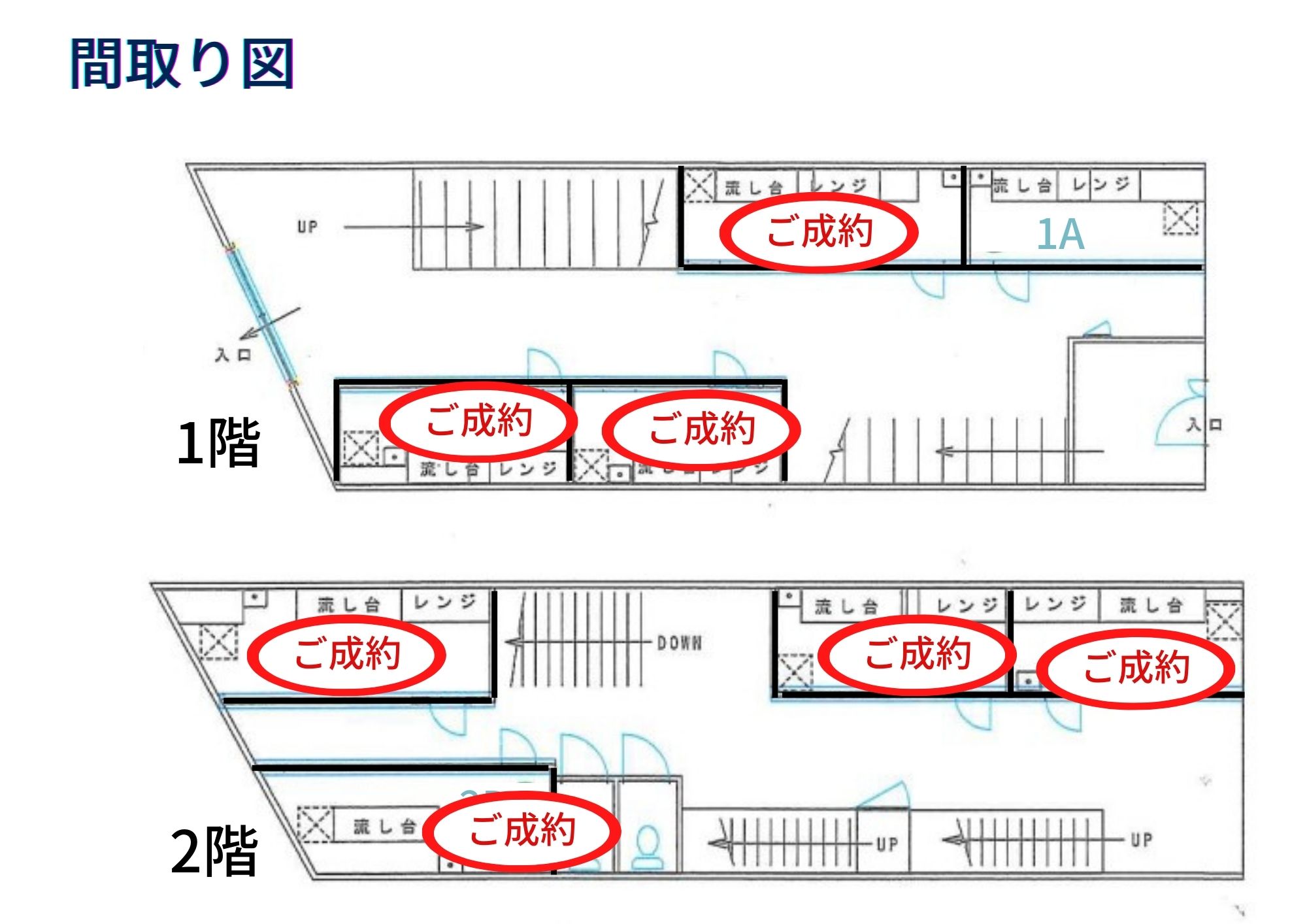 東神田ビル飲食(飲食.com）間取り図240311